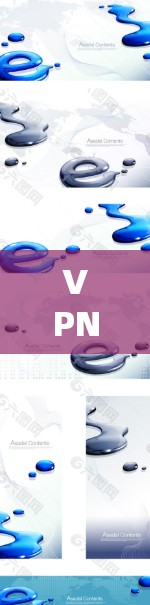 VPN 体验测试，数字安全的双刃剑